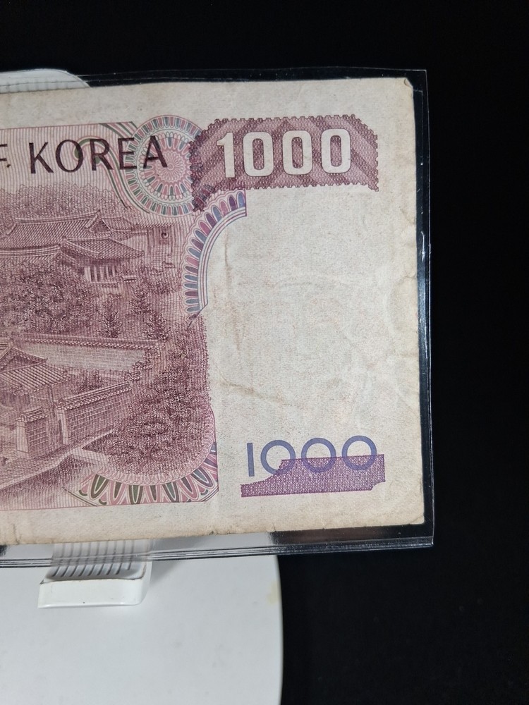 1975 SOUTH KOREA 1000 WON BANKNOTE
