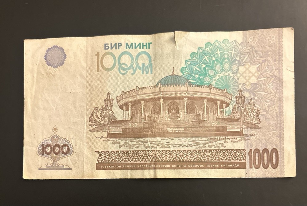 Uzbekistan Banknote From 2001