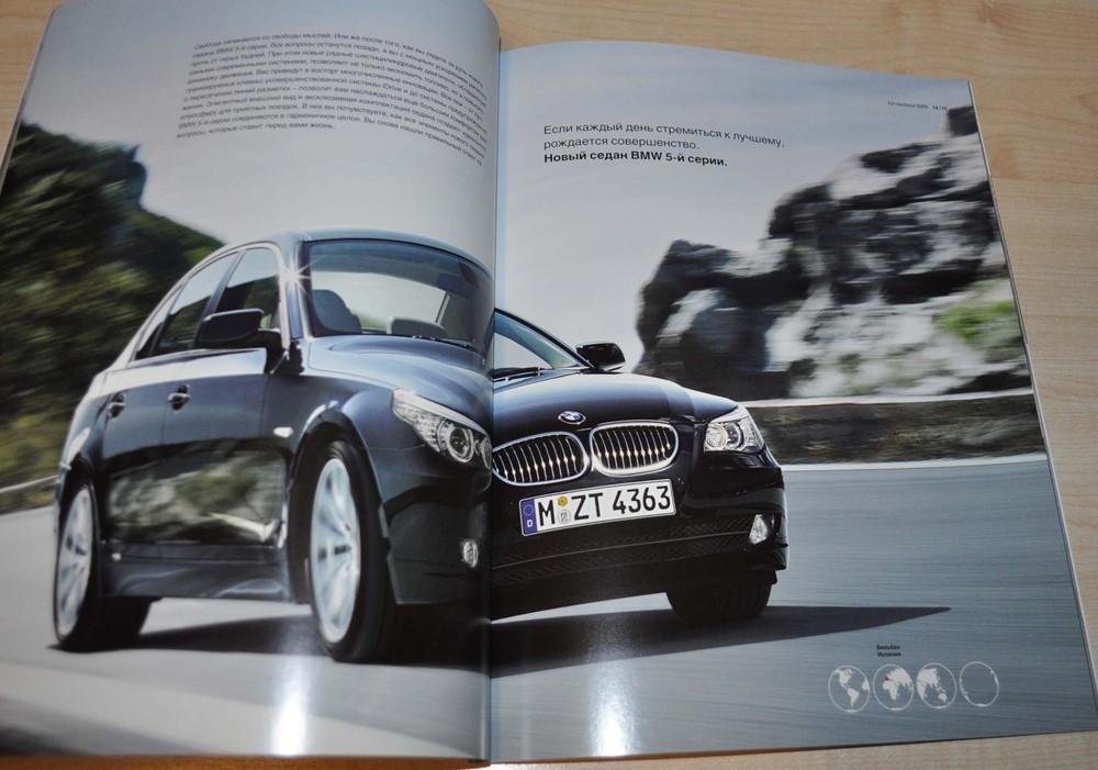 2007 BMW Model Range Brochure Prospekt RU Edition