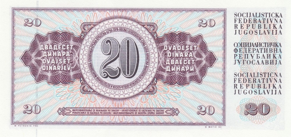 Yugoslavia 20 Dinara (1978) Banknote Uncirculated Condition