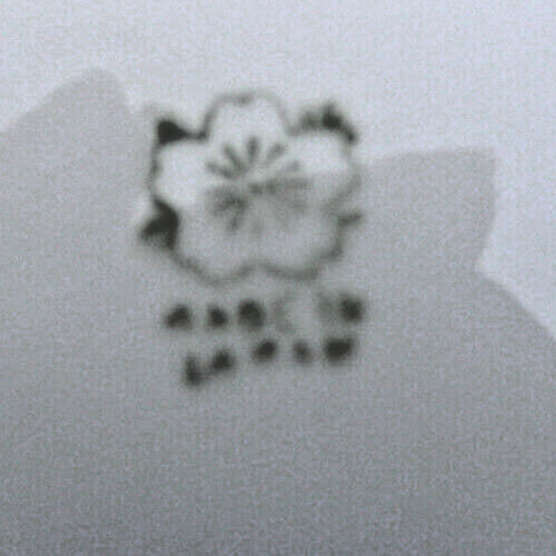 Marked Hand Painted Flower Shaped Candy Dish with Finger Loop Handle 6"