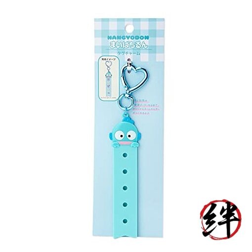 Sanrio 290793 Hangyodon Custom Tag Charm