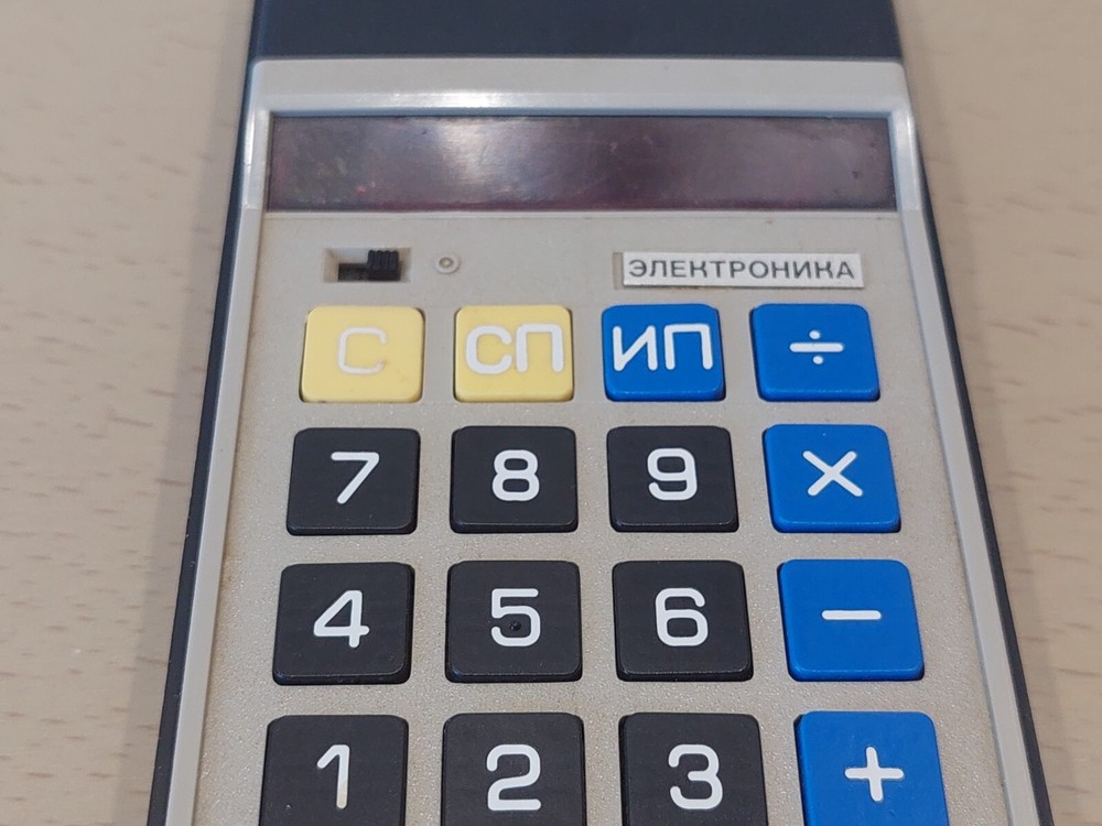 Soviet Calculator Electronics B3-24. USSR Vintage Original