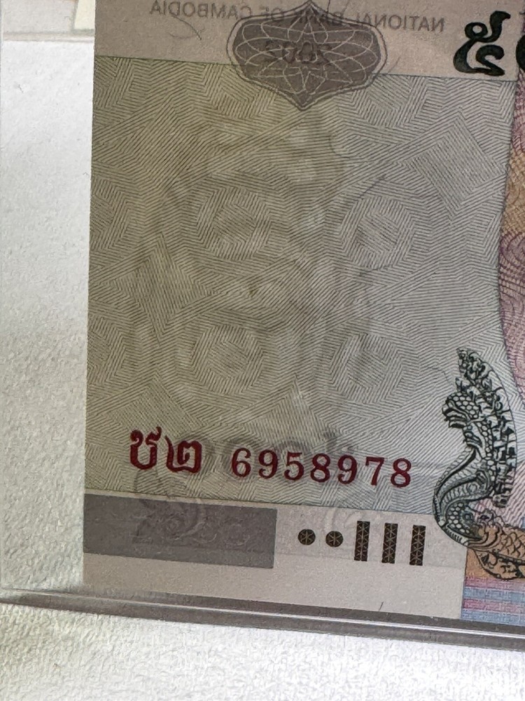 2002 Cambodia 5000 Riels Banknote P# 55b