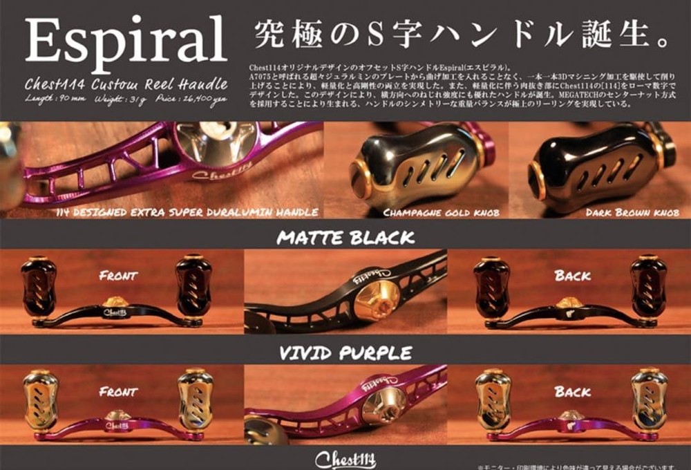 Chest 114 chest114 Espiral!