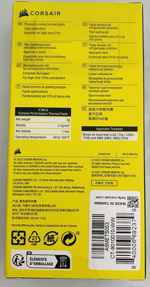 CORSAIR XTM70 Extreme Performance Thermal Paste, 3g