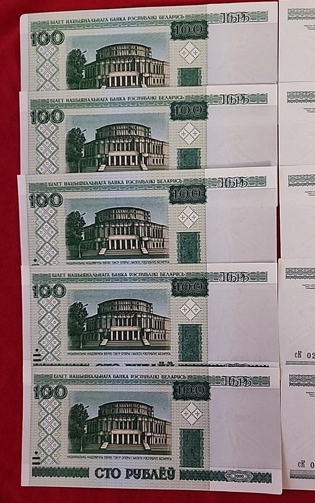 10 pcs x BELARUS 100 RUBLEI (Rubles) Banknotes-P-26 - 2000 issue