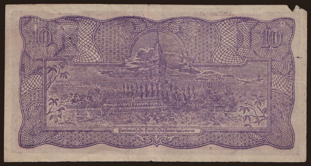 Laos - 1945 - 10 Kip - "G" #CO7573