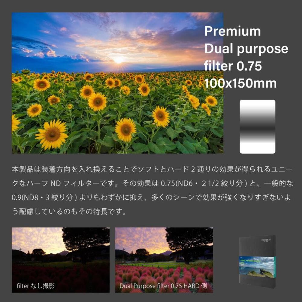 KANI HT100III Starter Set