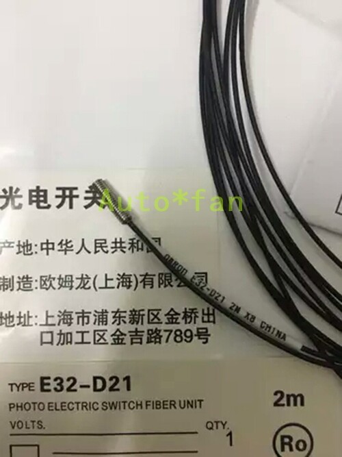 For compatible E32-D21 optical fiber sensor