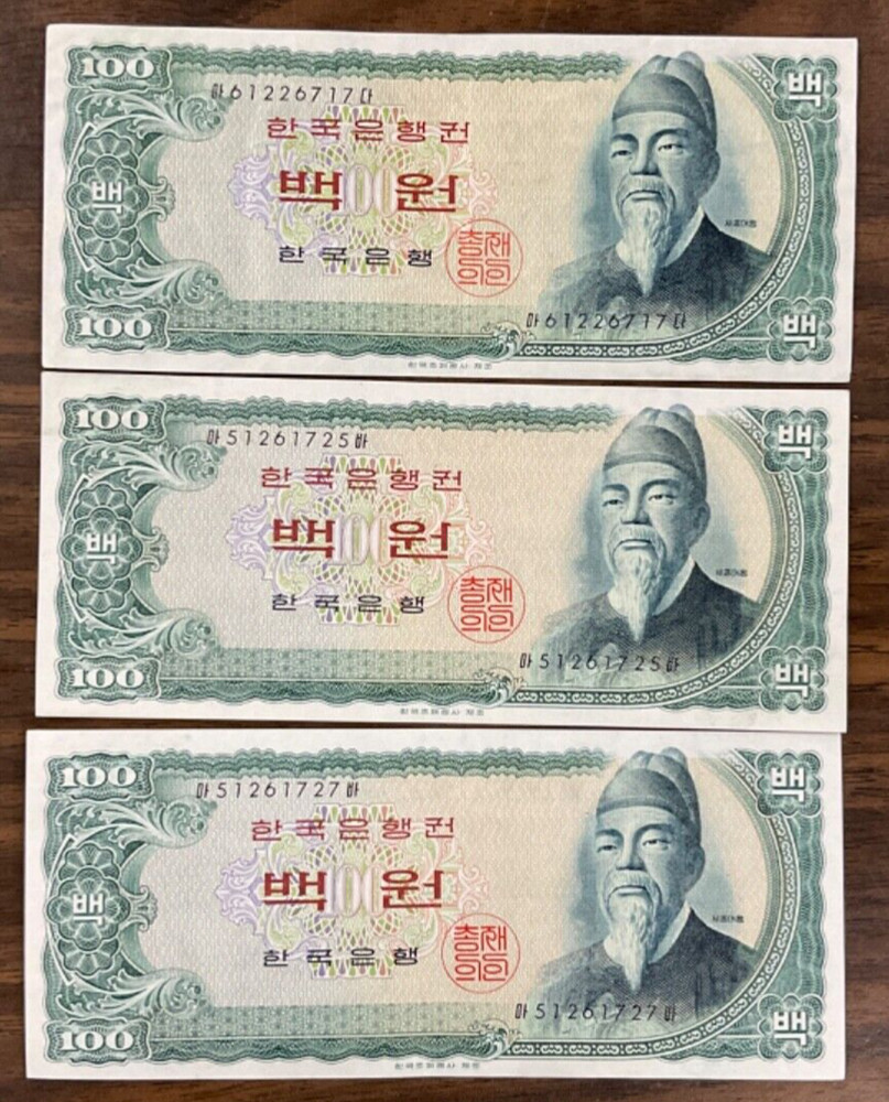 3 - 1965 South Korea 100 Won Banknotes -P-38.