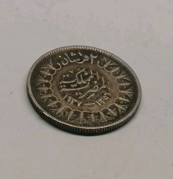 1937 2 Piastres. Egyptian Silver Coin