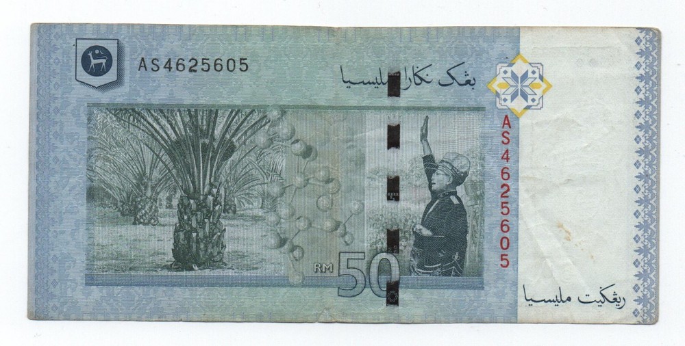 MALAYSIA 50 RINGGIT 2009 PICK 50 LOOK SCANS
