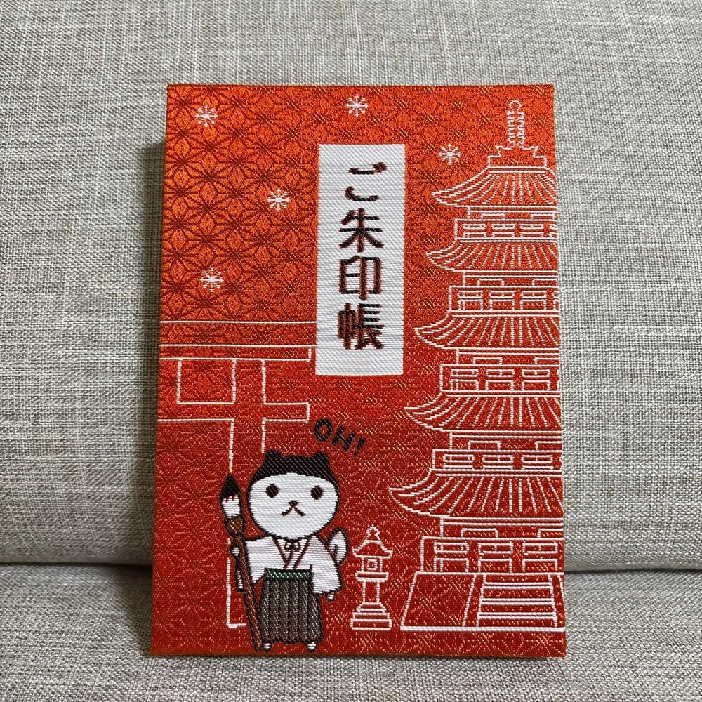 Goshuin Stamp oh!kun book