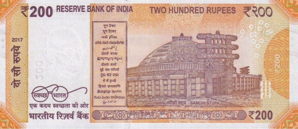India 200 Rupees 2017 P 113b UNC SOLID 8 - 888888