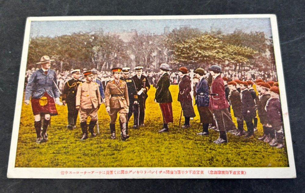 Pre WWII Japanese Army Post Card