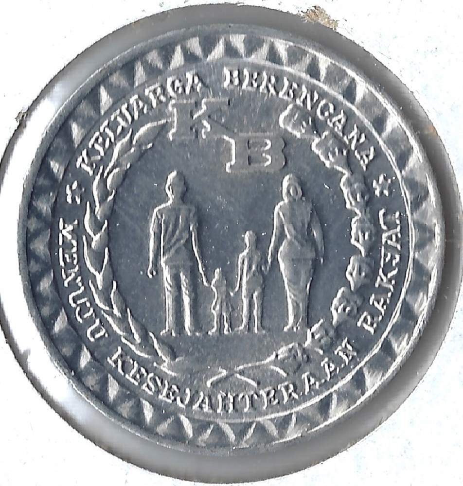 Coin Indonesia 5 Rupiah 1979 KM43