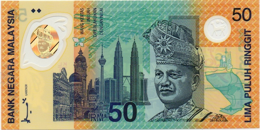 Malaysia 50 Ringgit 1998 Commemorative (UNC)