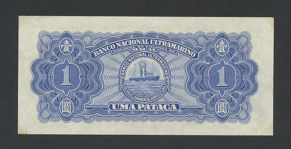 MACAU 1 pataca 1945 Krause 28 Banknotes