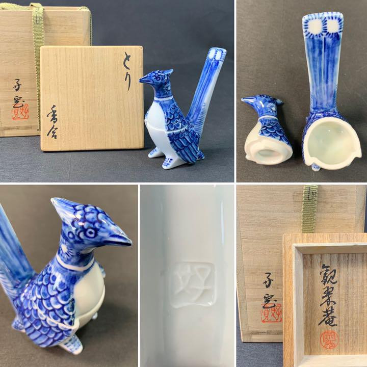 Bird Incense Holder Container Pheasant Signed Tea Ceremony Utensils Tools Sado