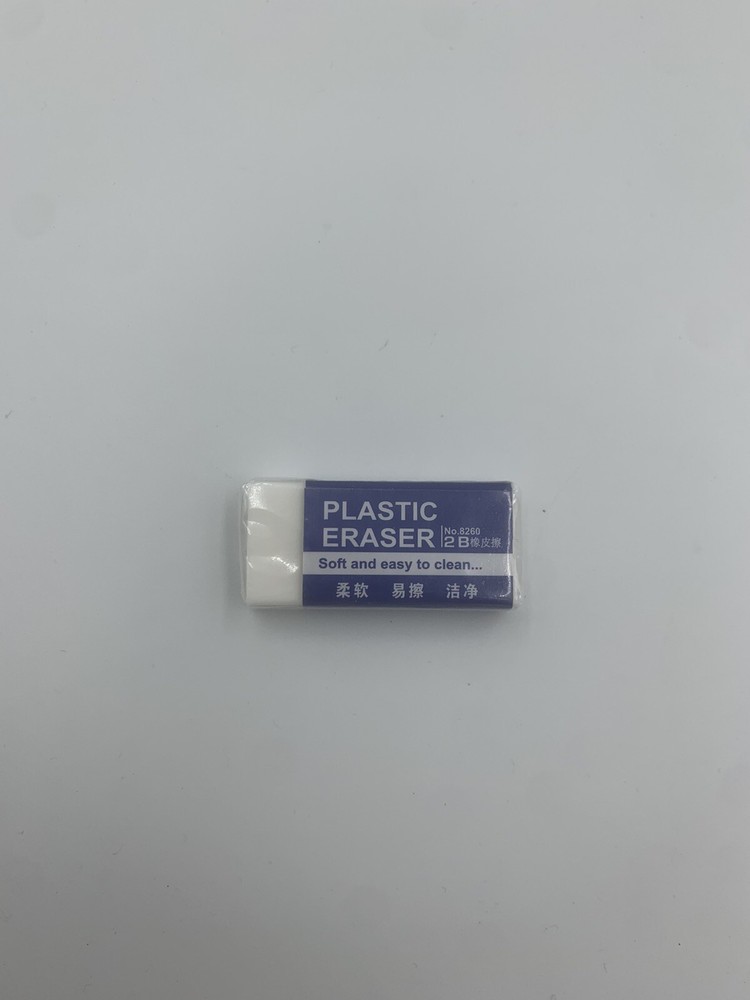 Small Eraser
