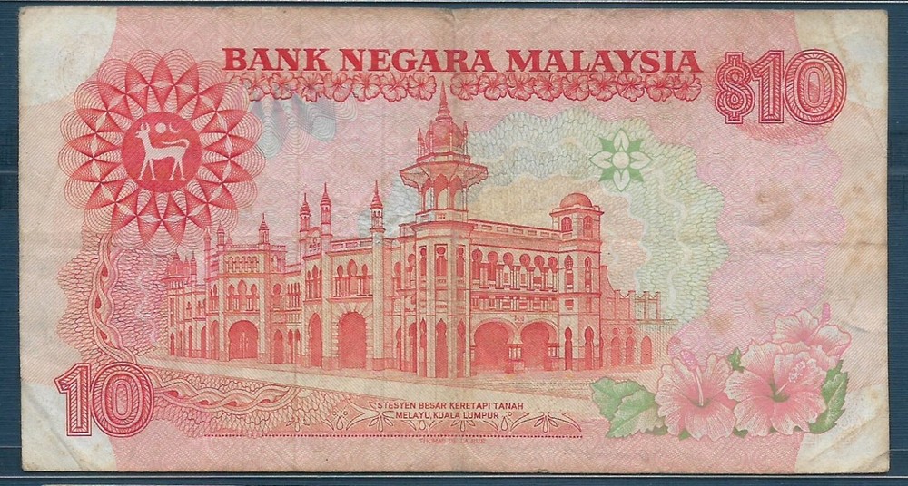 Malaysia 10 Ringgit, 1983, P 21, VF