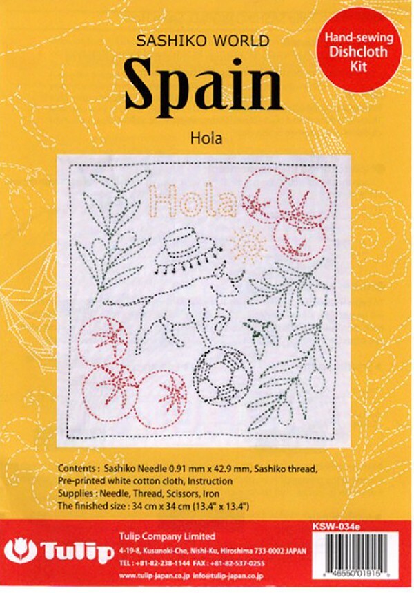 Sashiko World - SPAIN - HOLA (HELLO) - Sampler Kit w/Needle & Thread
