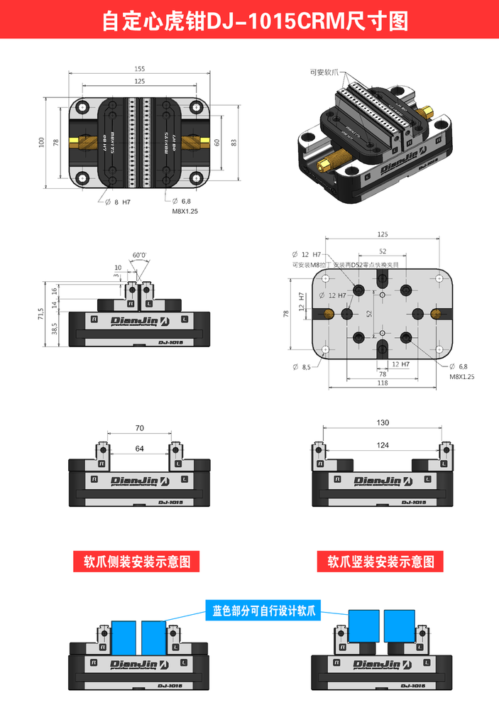 4/5 axis Fixture Self-centering Vise Zero-point Quick-change 4 axis DJ 6080h