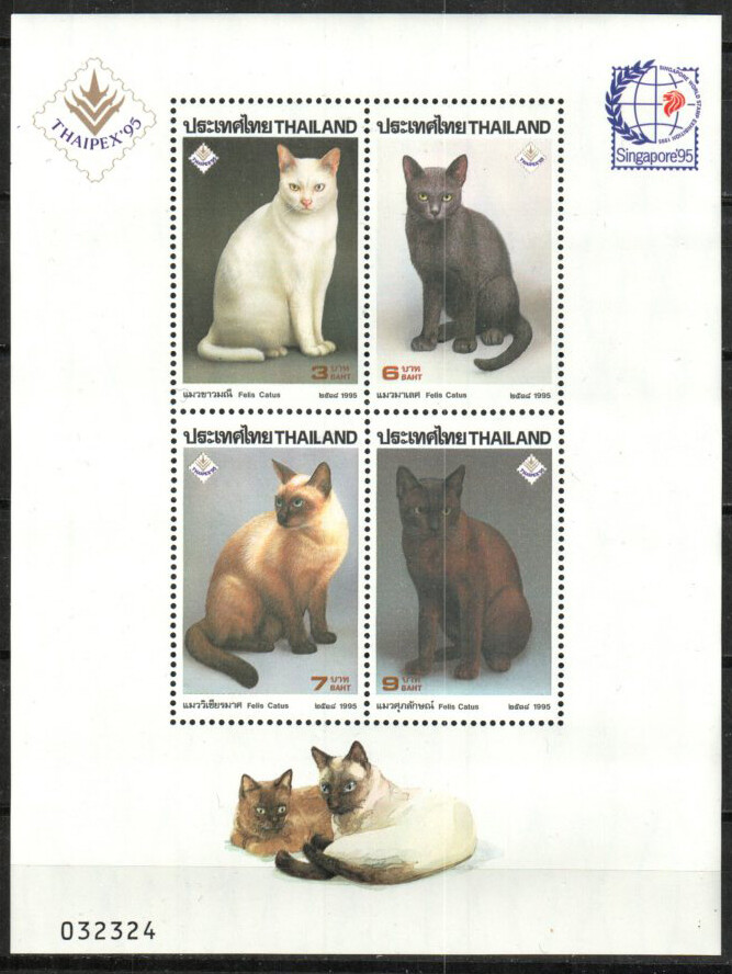 Thailand Stamp 1620b  - Cats