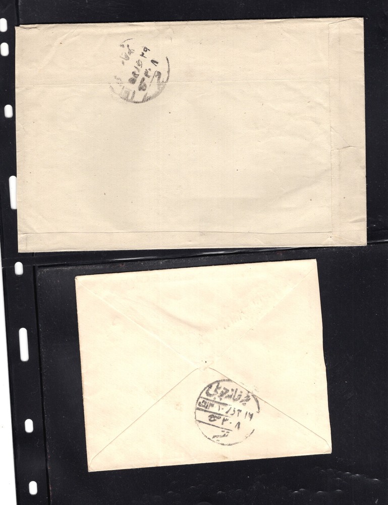 India States 2 covers