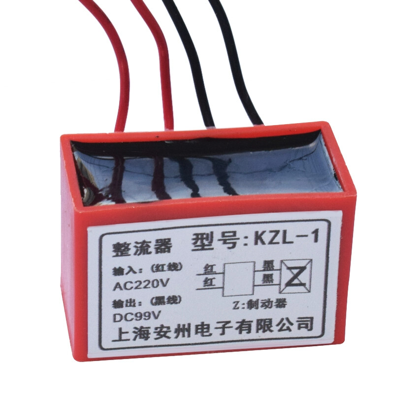 1pcs KZL-1 INPUT AC220V OUTPUT DC99V Rectifier
