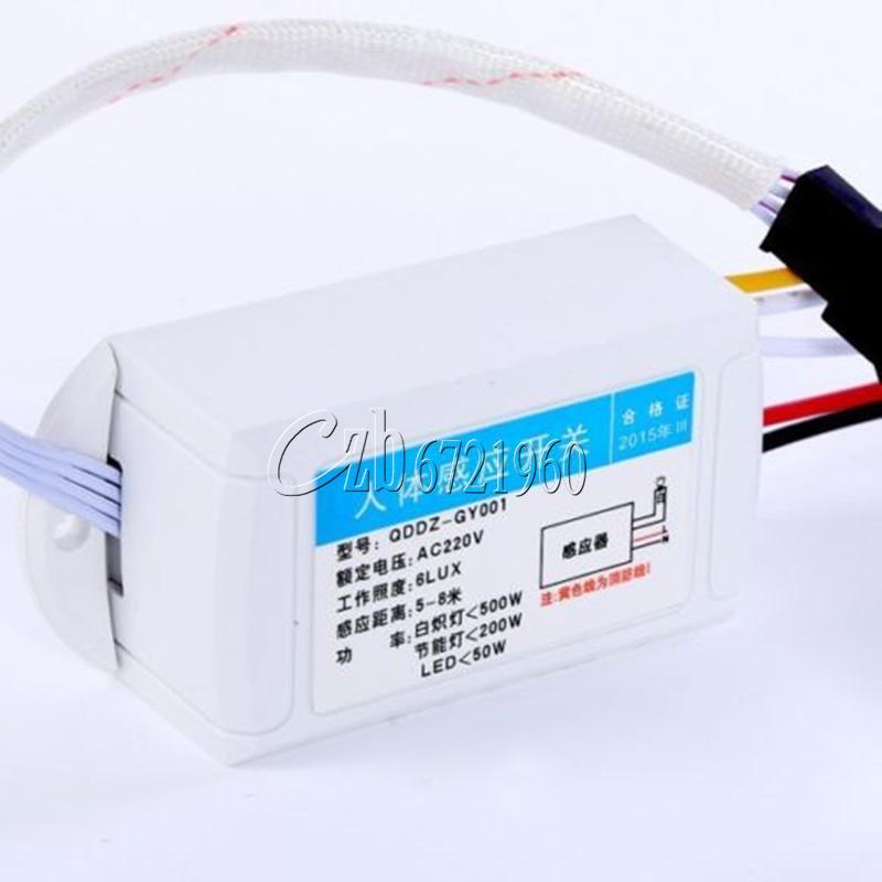 IR Infrared Body Motion Sensor Automatic Light Lamp Control Switch 110/220V