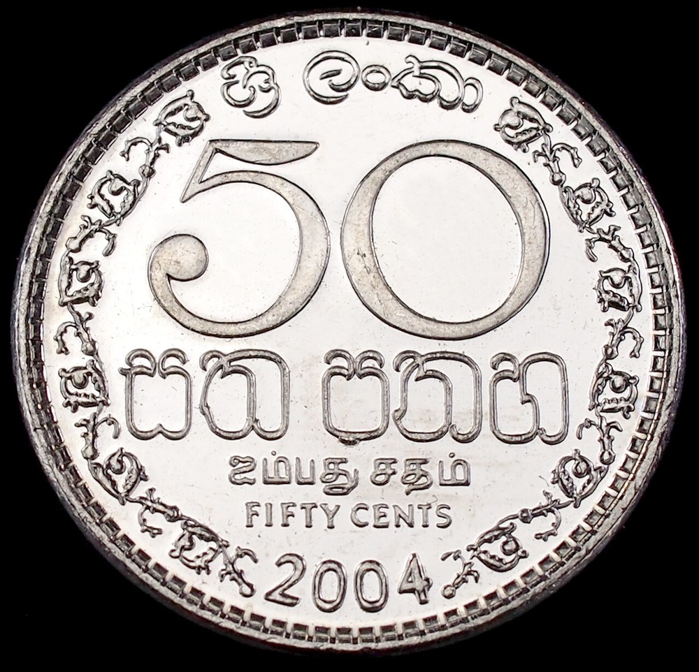 Sri Lanka 50 Cents 2004 (GLIU-005B)