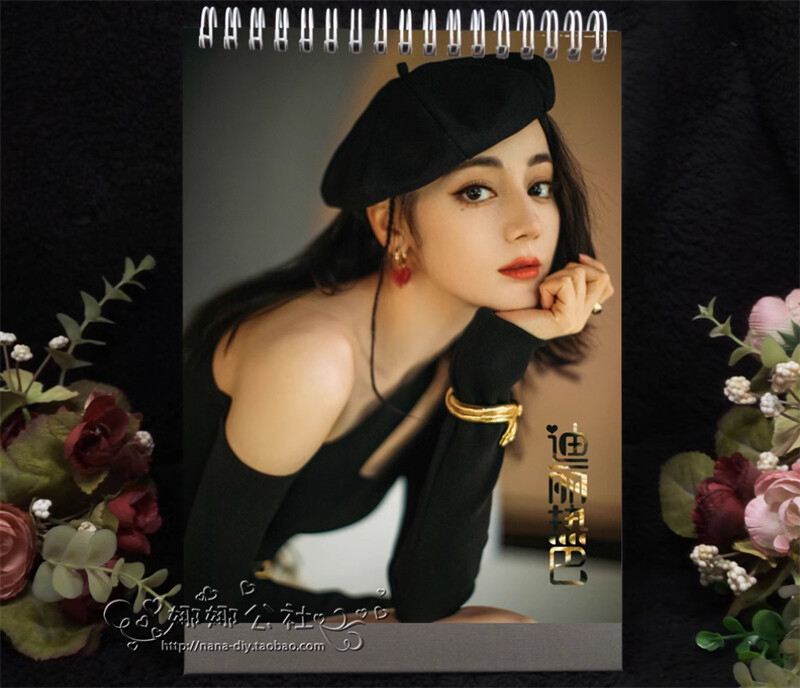 迪丽热巴 Dileba Photo calendar gift