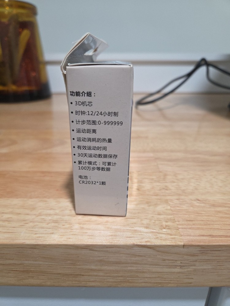 IVOLE PEDOMETER