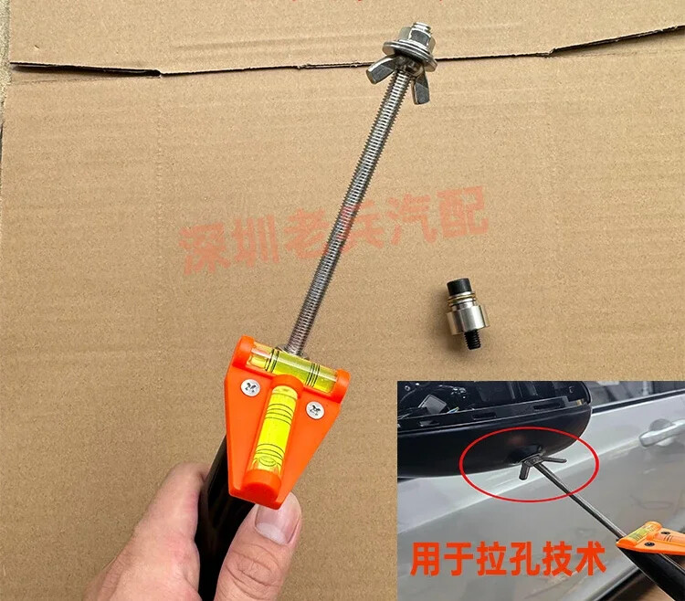 for car Installation of 360 panoramic rod rearview mirror hole pull drill tool
