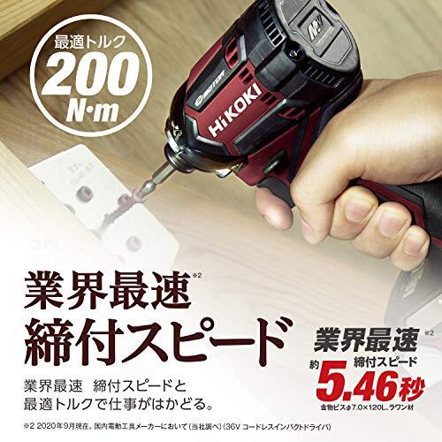 HiKOKI WH36DC(NN) 36V Impact Driver Aggressive Green Body only