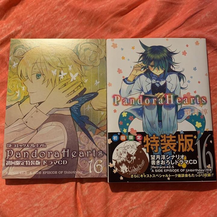 PandoraHearts 16 Limited Ver comic With Drama CD