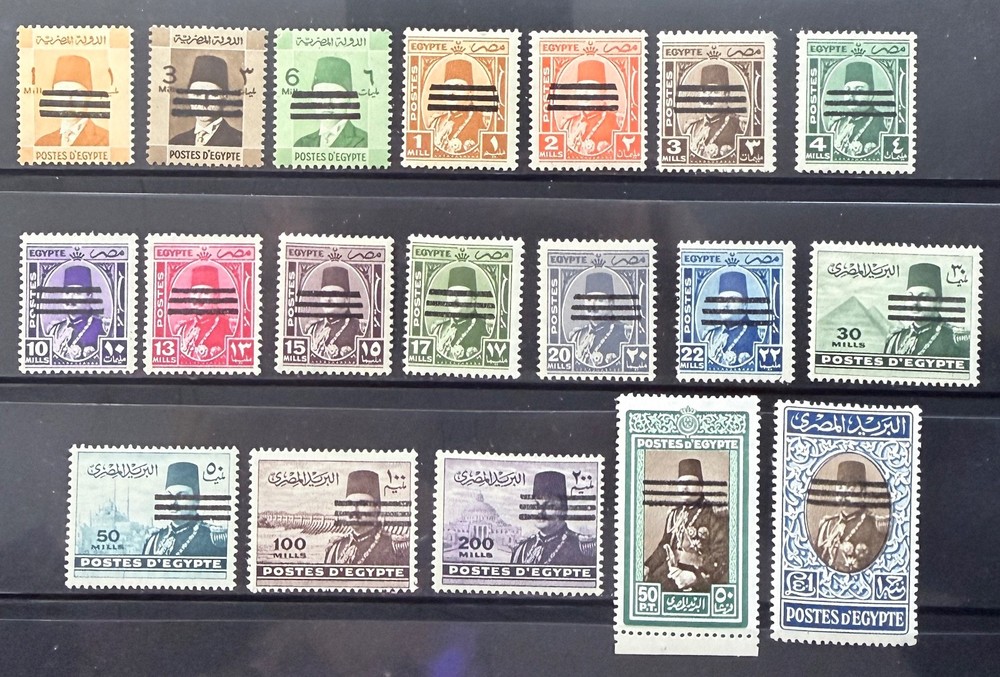 EGYPT  1953  STAMPS SET King Farouk with 3 Bars Complete MNH
