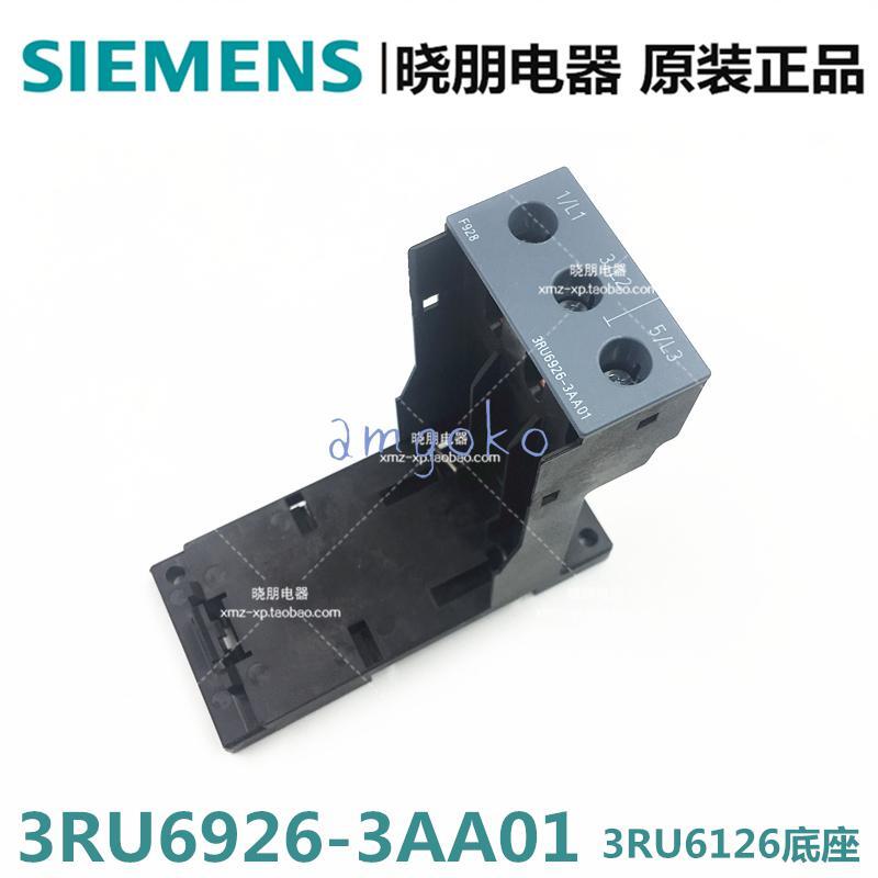 1pc new Siemens 3RU6926-3AA01