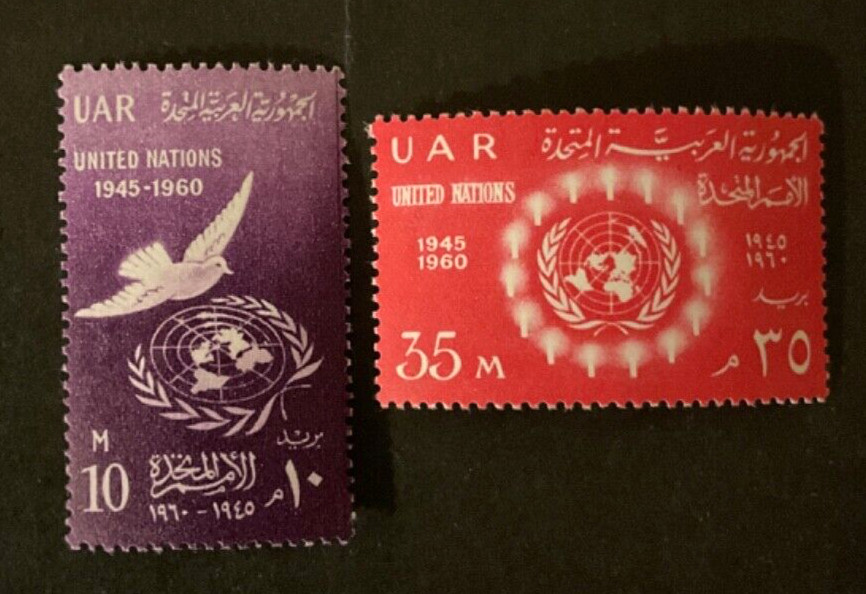 Stamps Egypt Scott #513-4 never hinged