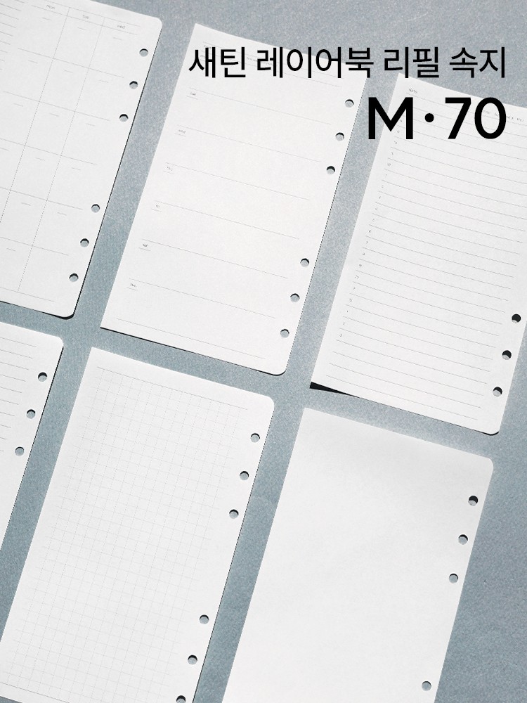 M70 Plus Satin Layer Book Refill (6-Hole Refill Weekly Daily Planner Notebook)