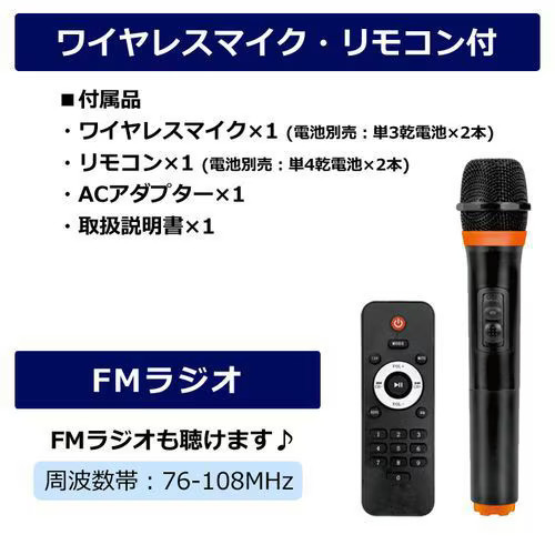 CICONIA LED cube speaker black CDR-080D