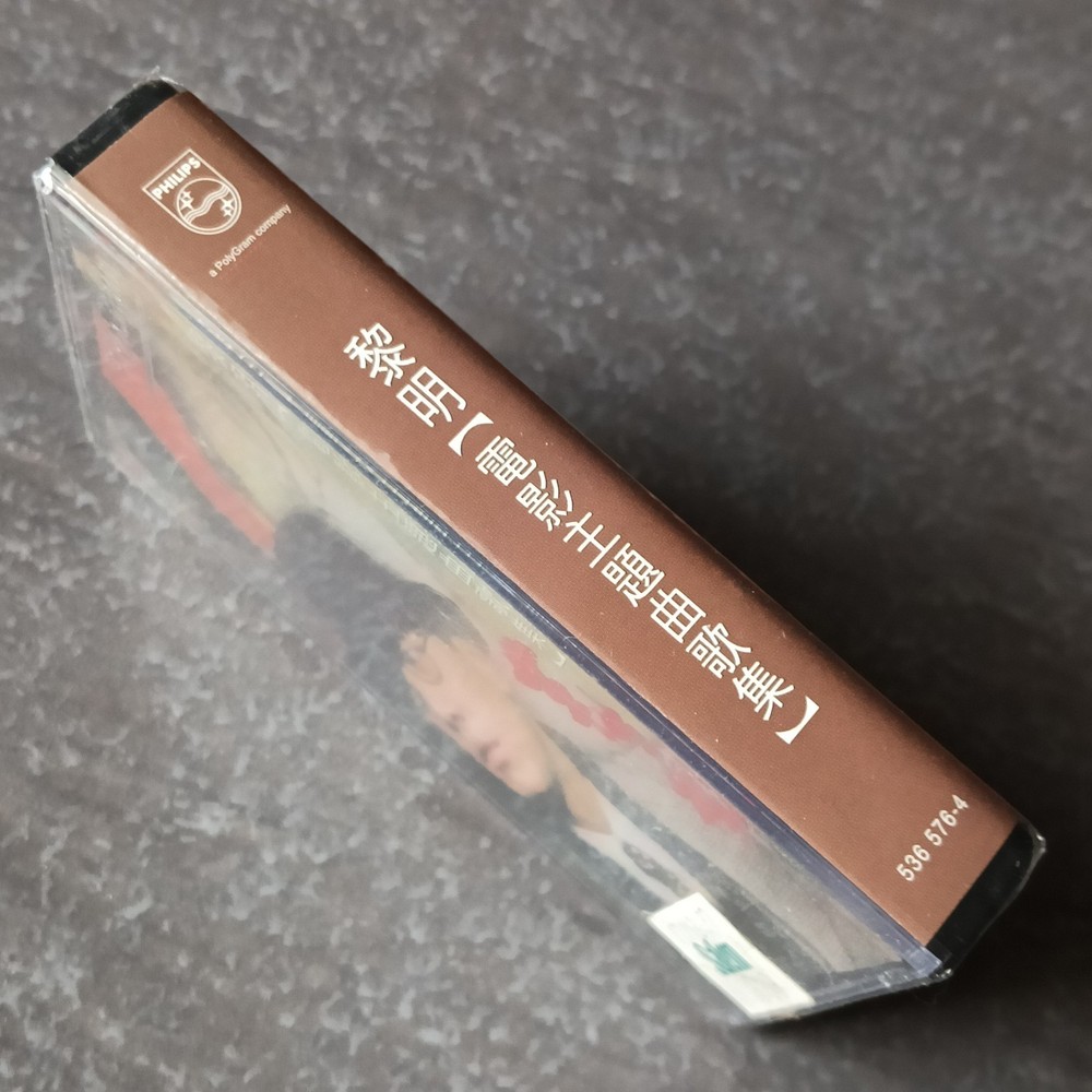 B- Leon Lai 黎明 =电影主题曲歌集 - 半生缘= 马来西亚版 磁带 未拆 Malaysia Cassette Sealed