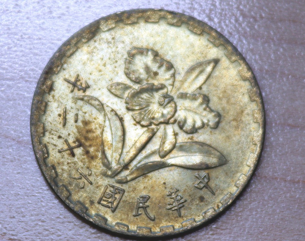 1973 Taiwan 5 Chiao