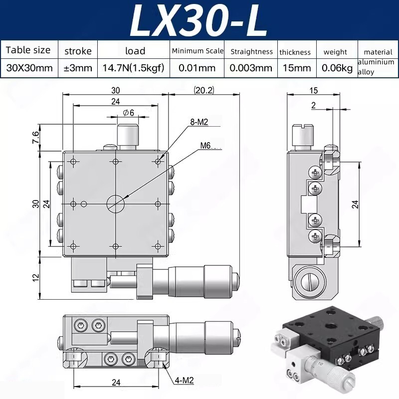 CNC X-axis manual displacement platform Optical LX30-L precision slide table