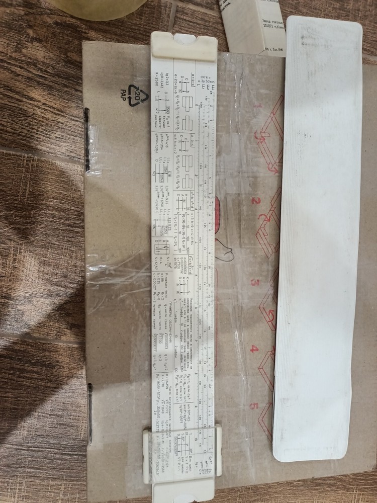 Vintage logarithmic ruler 1976. USSR