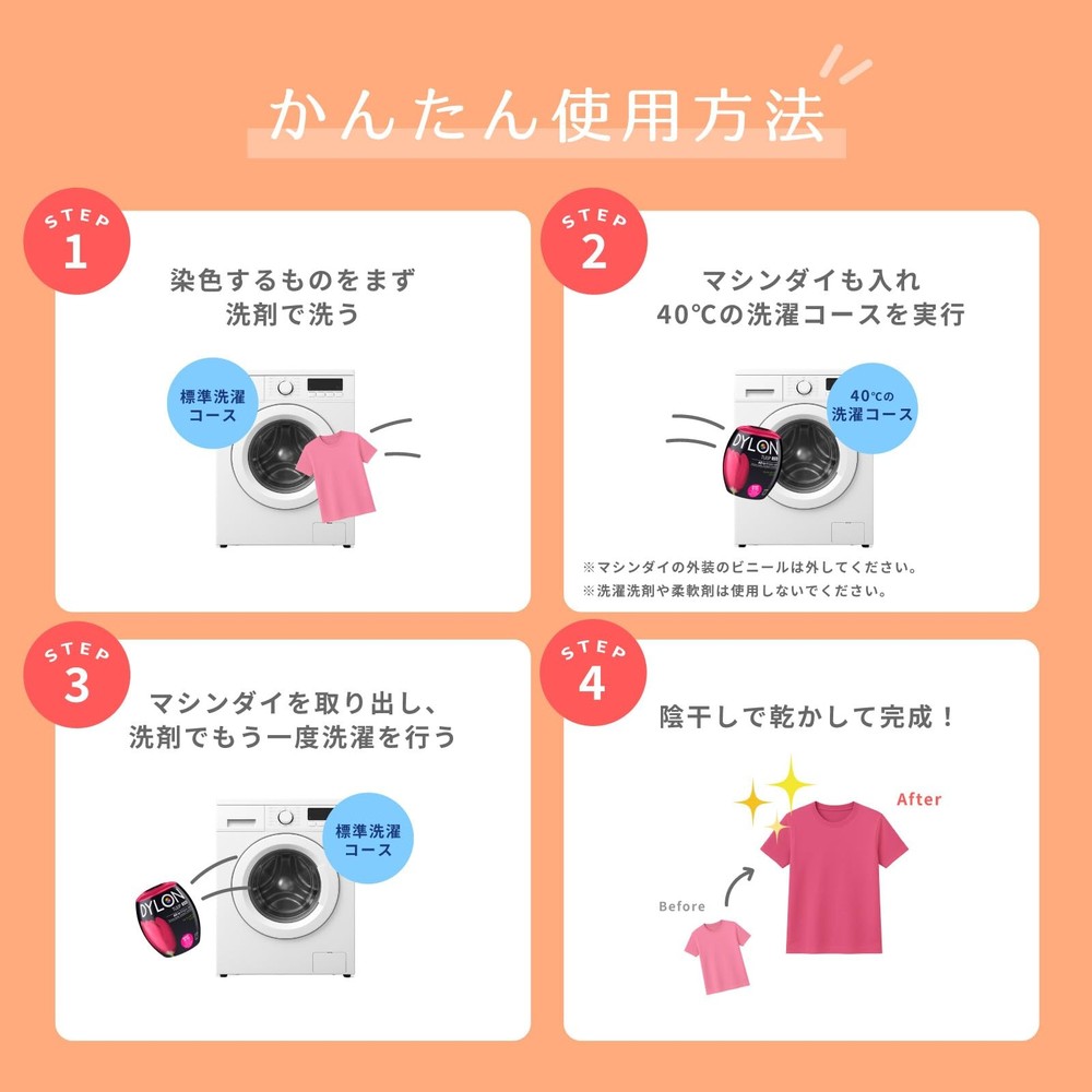 Machine Dye Pod, Intense Black, 350G