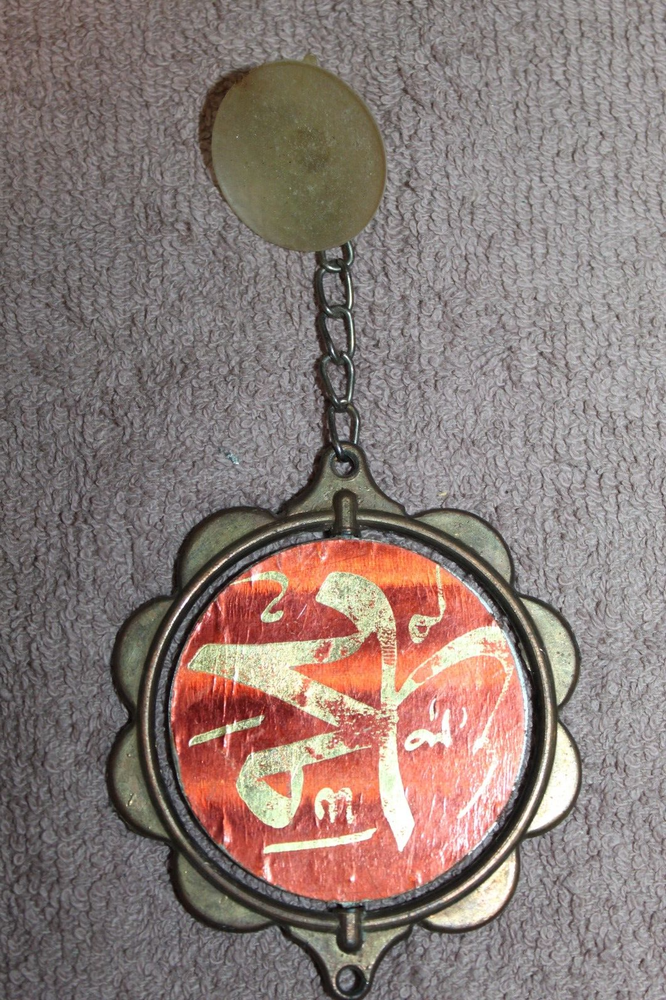Original Pre 2003 Arabic Window ? Hanger from Iraq