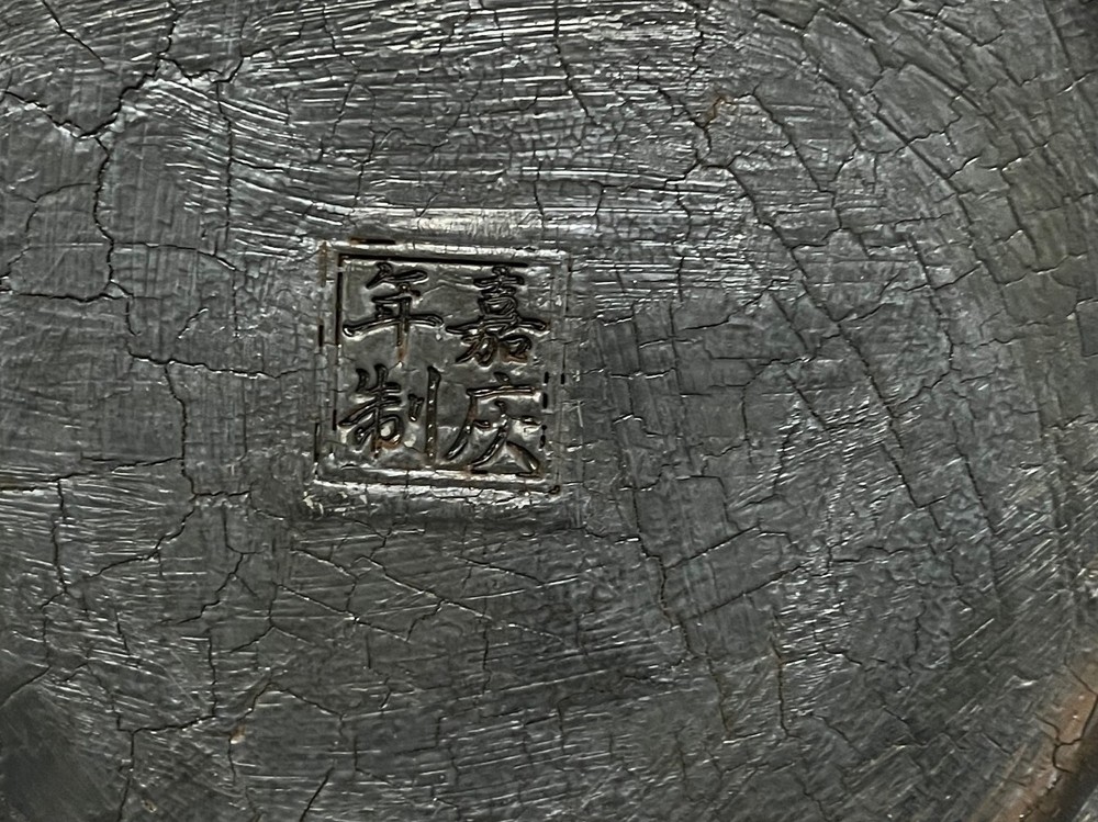 Chinese Brown Lacquerware Box With Mark M4012
